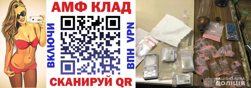 АМФЕТАМИН 97%  darknet состав  Лыткарино 