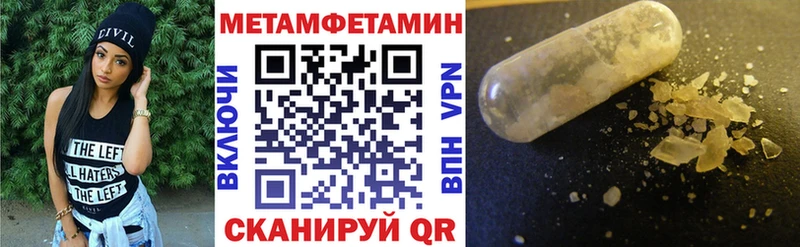 Амфетамин Розовый Лыткарино