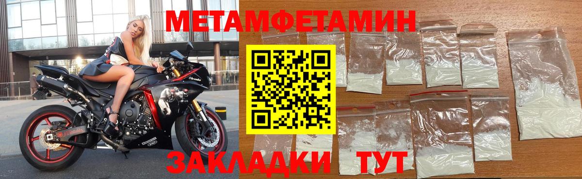 Амфетамин  АМФ VHQ  Вход с VPN  Лыткарино 