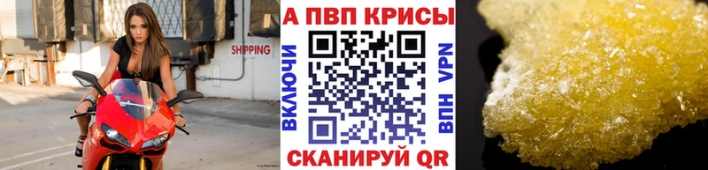 A-PVP крисы CK  мега зеркало  Лыткарино 