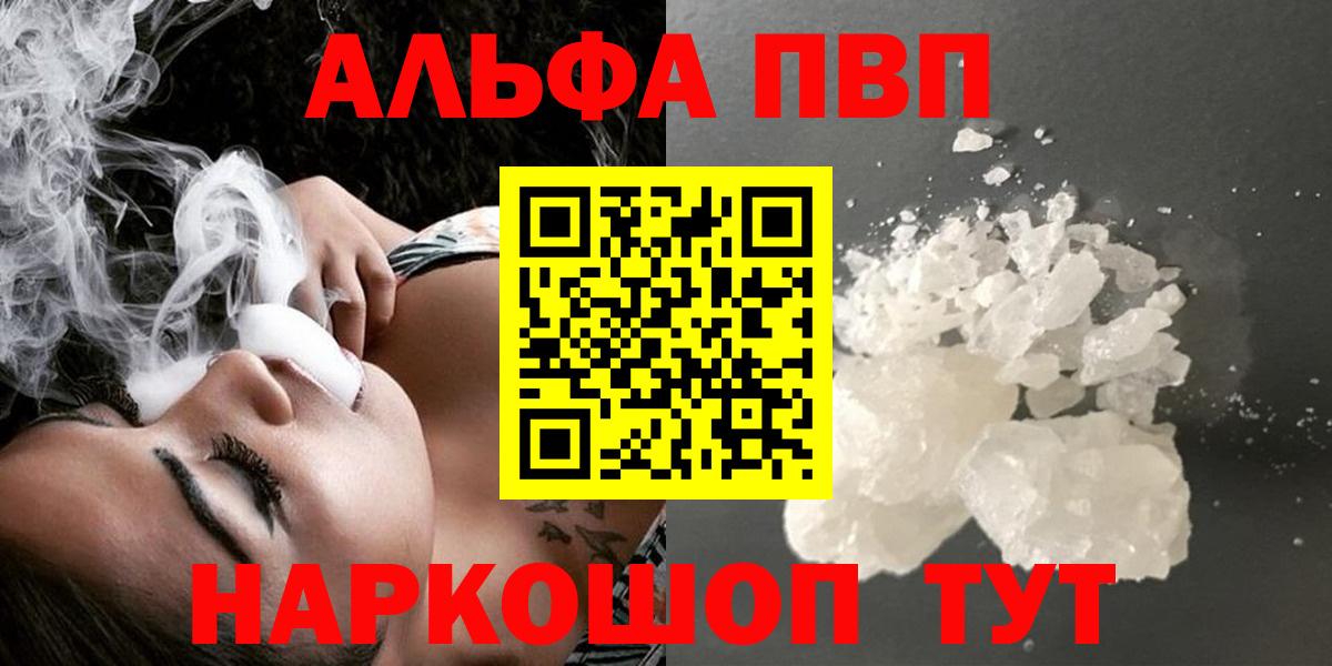 Alfa_PVP СК Лыткарино
