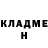 АМФЕТАМИН 97% Han Kerry