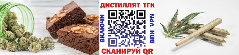 Canna-Cookies конопля  Лыткарино 
