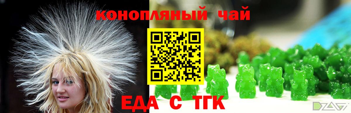 Лыткарино  Canna-Cookies конопля  Вход с VPN 