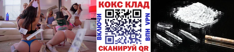 наркошоп  Лыткарино  КОКАИН Колумбийский 