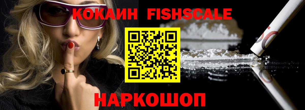 Лыткарино  Кокаин Перу  Кокаин 98%  Вход с VPN 