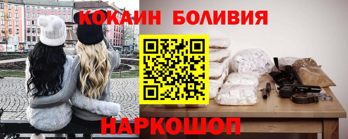 COCAIN 97% Лыткарино