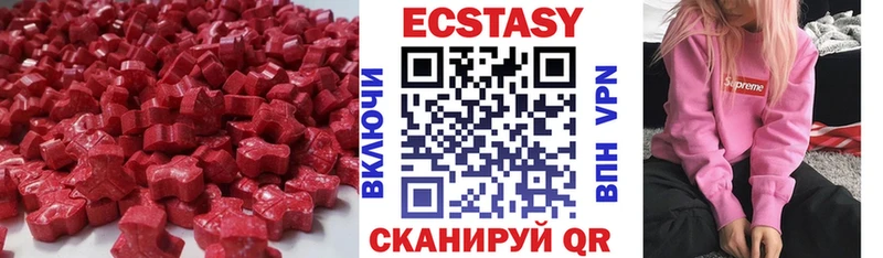 Экстази TESLA  Лыткарино 