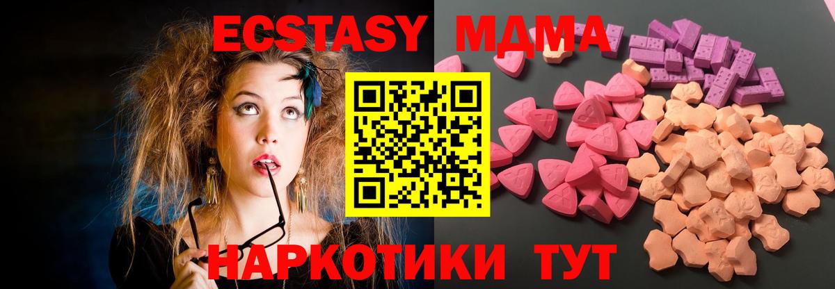 Ecstasy Дубай  Экстази louis Vuitton  продажа наркотиков  Лыткарино  Вход с VPN  ЭКСТАЗИ 