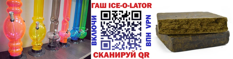 ГАШИШ гашик  darknet состав  Лыткарино 