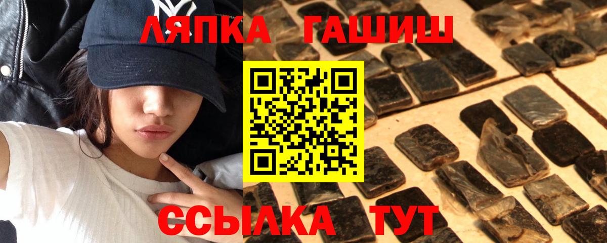 ГАШ Cannabis Лыткарино