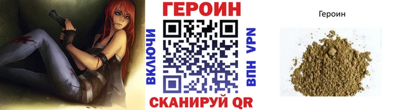 ГЕРОИН герыч  что такое   Лыткарино 
