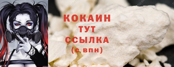 2c-b Беломорск