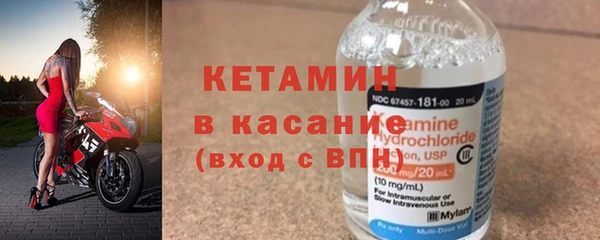 2c-b Беломорск