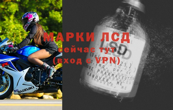 2c-b Беломорск