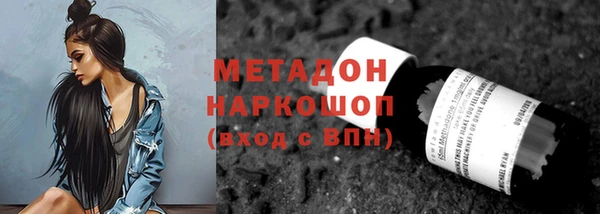 мефедрон Белоозёрский