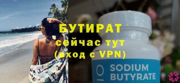 круглые Белокуриха