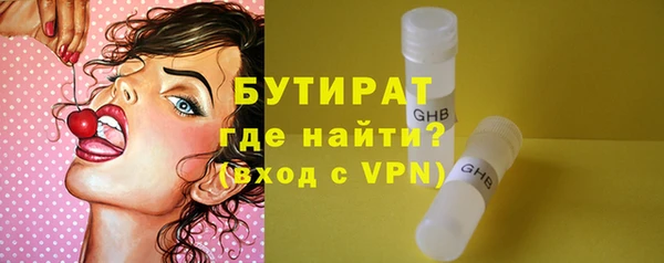 ПСИЛОЦИБИНОВЫЕ ГРИБЫ Баксан