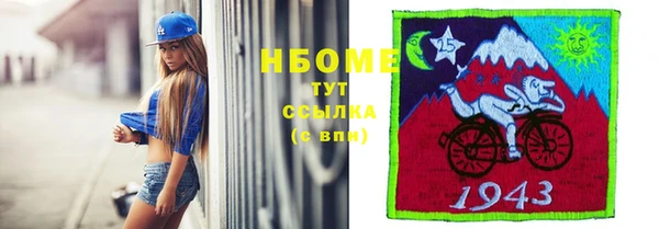 стаф Балабаново