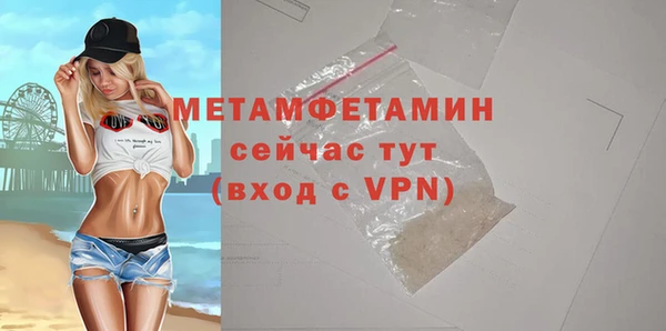 мефедрон Белоозёрский