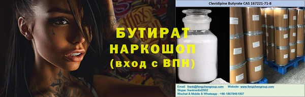 стаф Балабаново