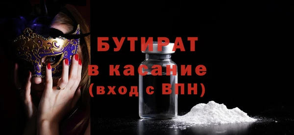 ПСИЛОЦИБИНОВЫЕ ГРИБЫ Баксан