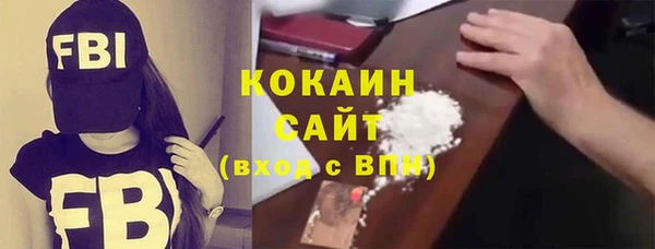 ПСИЛОЦИБИНОВЫЕ ГРИБЫ Баксан