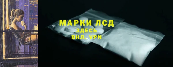 круглые Белокуриха