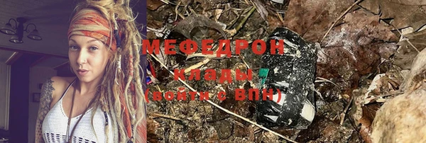 ПСИЛОЦИБИНОВЫЕ ГРИБЫ Баксан