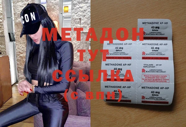 альфа пвп Балахна