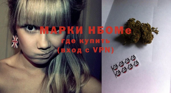 альфа пвп Балахна
