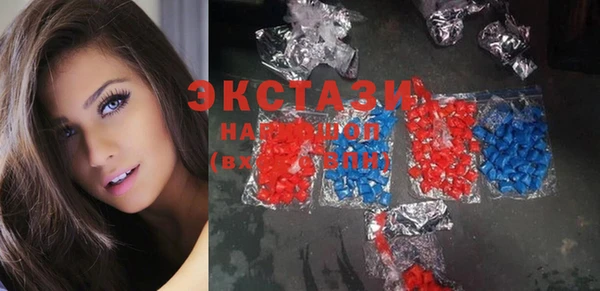 ПСИЛОЦИБИНОВЫЕ ГРИБЫ Баксан