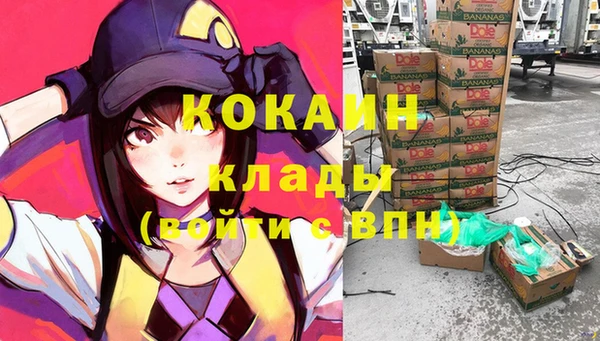 стаф Балабаново