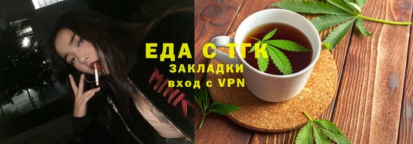 2c-b Беломорск