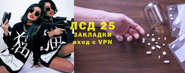 круглые Белокуриха