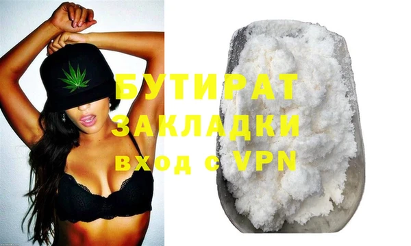 стаф Балабаново