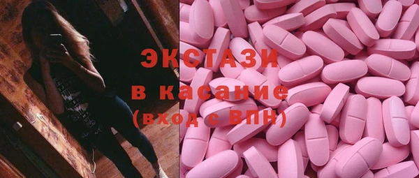 мефедрон Белоозёрский