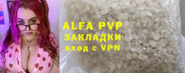 стаф Балабаново