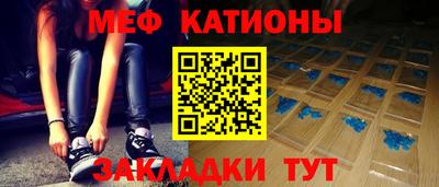 меф VHQ Кандалакша