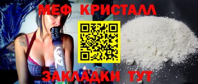 мефедрон мука Канаш