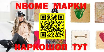 меф VHQ Кандалакша