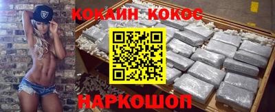 мефедрон мука Канаш