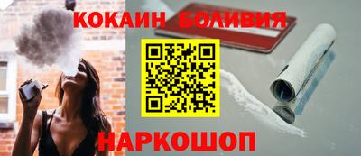 мефедрон мука Канаш