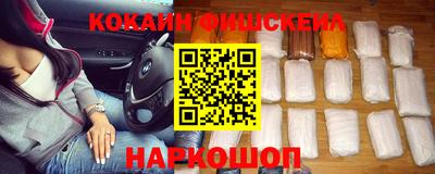 мефедрон мука Канаш