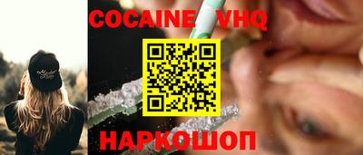 меф VHQ Кандалакша