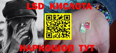 сатива Камышлов