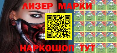 меф VHQ Кандалакша