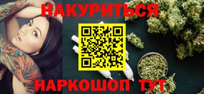 меф VHQ Кандалакша