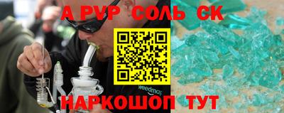 сатива Камышлов