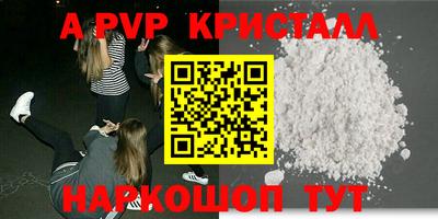 мефедрон мука Канаш